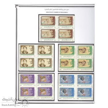 تمبرهای سری پستی بزرگداشت امام خمینی 1368 تا 1370 - جمهوری اسلامی تمبرهای سری پستی بزرگداشت امام خمینی 1368 تا 1370 - جمهوری اسلامی