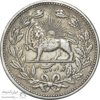 سکه 5000 دینار 1320 خطی - EF45 - مظفرالدین شاه
