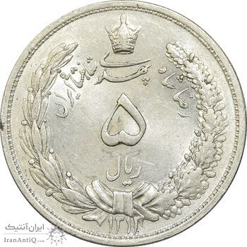سکه 5 ریال 1313 - MS62 - رضا شاه
