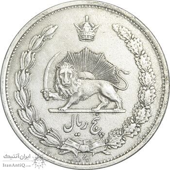 سکه 5 ریال 1313 - EF45 - رضا شاه