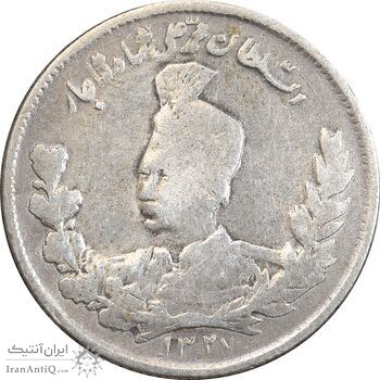 سکه 1000 دینار 1327 تصویری - VF35 - محمد علی شاه