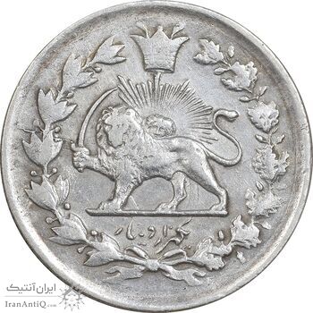 سکه 1000 دینار 1327/6 سورشارژ تاریخ - تصویری - EF45 - محمد علی شاه