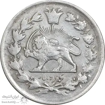 سکه 1000 دینار 1327/6 سورشارژ تاریخ - تصویری - EF45 - محمد علی شاه