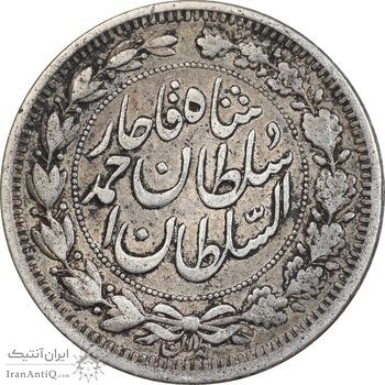 سکه 1000 دینار 1330 خطی - سایز بزرگ - VF30 - احمد شاه