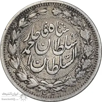 سکه 1000 دینار 1330 خطی - سایز بزرگ - VF30 - احمد شاه
