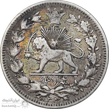 سکه 1000 دینار 1330 خطی - سایز بزرگ - VF30 - احمد شاه