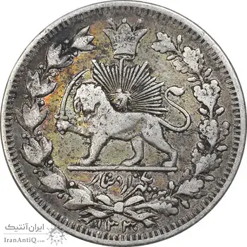 سکه 1000 دینار 1330 خطی - سایز بزرگ - VF30 - احمد شاه