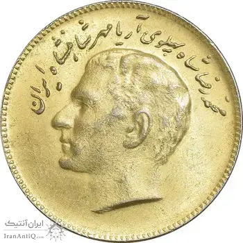 سکه 10 ریال 1348 فائو - طلایی - MS60 - محمد رضا شاه
