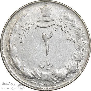 سکه 2 ریال 1323 - EF45 - محمد رضا شاه