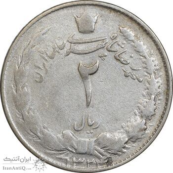 سکه 2 ریال 1324 - VF25 - محمد رضا شاه