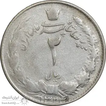 سکه 2 ریال 1324 - VF25 - محمد رضا شاه