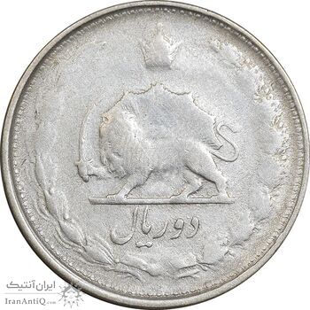 سکه 2 ریال 1324 - VF25 - محمد رضا شاه
