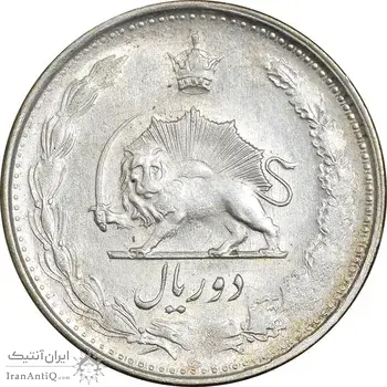 سکه 2 ریال 1325 - AU58 - محمد رضا شاه