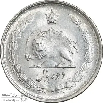 سکه 2 ریال 1327 - MS63 - محمد رضا شاه
