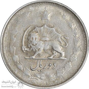 سکه 2 ریال 1327 - VF35 - محمد رضا شاه