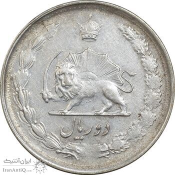 سکه 2 ریال 1328 - EF40 - محمد رضا شاه