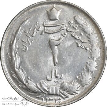 سکه 2 ریال 1330 نقره - MS63 - محمد رضا شاه