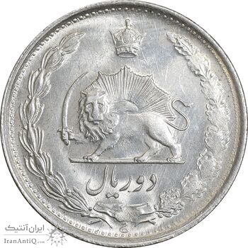 سکه 2 ریال 1330 نقره - MS63 - محمد رضا شاه
