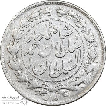 سکه 1000 دینار 1328 خطی - VF35 - احمد شاه