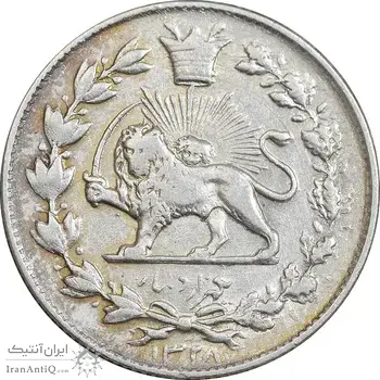 سکه 1000 دینار 1328 خطی - VF35 - احمد شاه