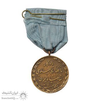 مدال یادگار تاجگذاری 1305 - با جعبه و روبان فابریک - UNC - رضا شاه