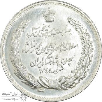مدال نقره بیست و پنجمین سال سلطنت 1344 - MS61 - محمدرضا شاه