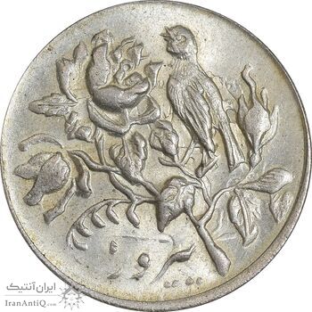 مدال نوروز 1330 - MS63 - محمد رضا شاه