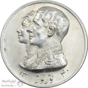 مدال نقره نوروز 1340 - لافتی الا علی - MS63 - محمد رضا شاه
