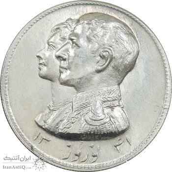 مدال نقره نوروز 1341 - لافتی الا علی - MS63 - محمد رضا شاه