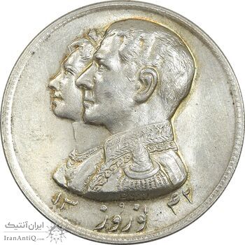 مدال نقره نوروز 1342 - لافتی الا علی - UNC62 - محمد رضا شاه