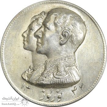 مدال نقره نوروز 1343 - لافتی الا علی - UNC61 - محمد رضا شاه