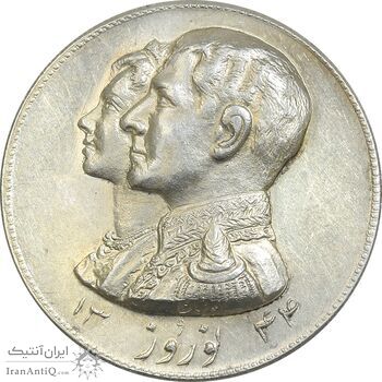 مدال نقره نوروز 1344 - لافتی الا علی - MS61 - محمد رضا شاه