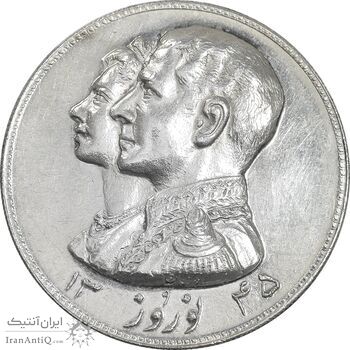 مدال نقره نوروز 1345 - لافتی الا علی - MS61 - محمد رضا شاه