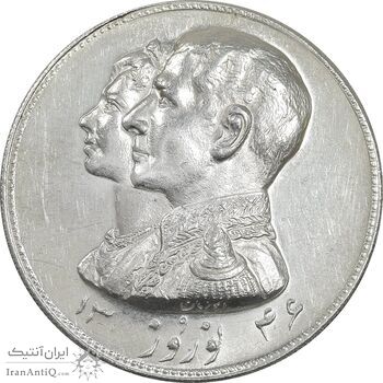 مدال نقره نوروز 1346 - لافتی الا علی - AU58 - محمد رضا شاه