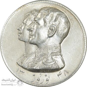 مدال نقره نوروز 1348 - لافتی الا علی - MS64 - محمد رضا شاه