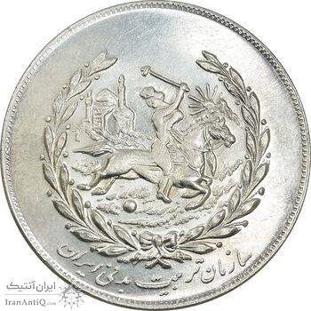 مدال نقره نوروز 1350 چوگان - MS64 - محمد رضا شاه