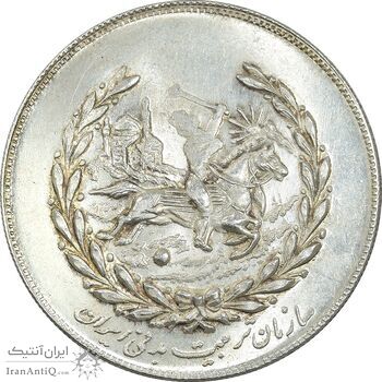 مدال نقره نوروز 1351 چوگان - MS61 - محمد رضا شاه