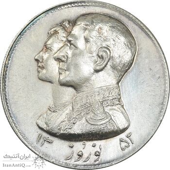 مدال نقره نوروز 1352 چوگان - MS64 - محمد رضا شاه