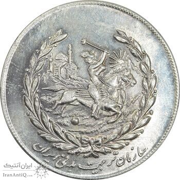مدال نقره نوروز 1352 چوگان - MS64 - محمد رضا شاه