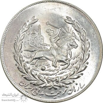 مدال نقره نوروز 1353 چوگان - MS64 - محمد رضا شاه