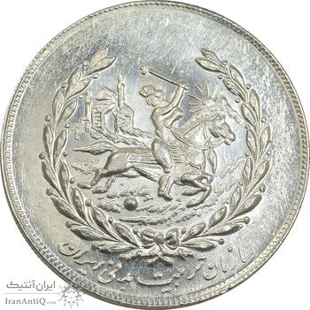 مدال نقره نوروز 1355 چوگان - UNC60 - محمد رضا شاه