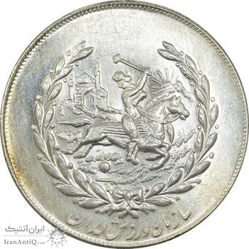 مدال نقره نوروز 2537 چوگان - MS64 - محمد رضا شاه