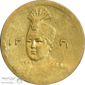 سکه طلا 2000 دینار 1341 تصویری - MS63 - احمد شاه