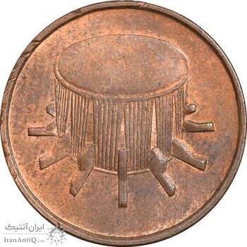 سکه 1 سن 2002 پادشاهی انتخابی - MS62 - مالزی