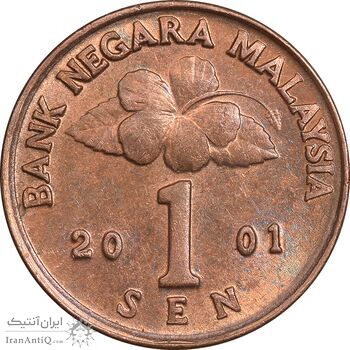 سکه 1 سن 2003 پادشاهی انتخابی -  MS62- مالزی