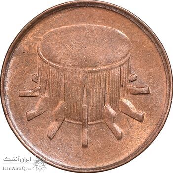 سکه 1 سن 2003 پادشاهی انتخابی -  MS62- مالزی