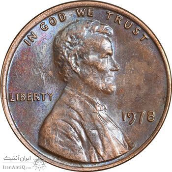 سکه 1 سنت 1978 لینکلن - AU58 - آمریکا