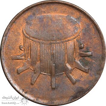 سکه 1 سن 1995 پادشاهی انتخابی - AU50 - مالزی