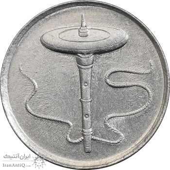 سکه 5 سن 2011 پادشاهی انتخابی - AU58 - مالزی