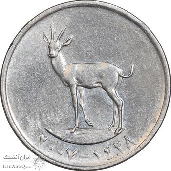 سکه 25 فلوس 2007 خلیفه بن زاید آل نهیان - AU55 - امارات متحده عربی